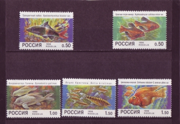 RUS 0646 / 0650 ** - 1998